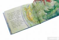 Книга Чарівне горнятко — Олександра Орлова #5