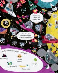 Книга Книга з наліпками. Відшукай безліч мишей — Луи Стоуэлл #6
