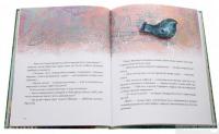 Книга Чотири князівни — Олександра Орлова #7
