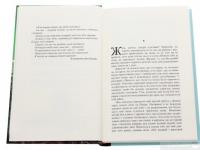 Книга Тест на каяття — Халиль Свейлех #4