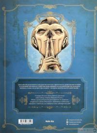 Книга У голові Шерлока Голмса. Том 1 “Справа скандального квитка” — Сирил Льерон, Бенуа Даан #2