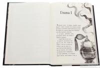 Книга Аптека ароматів. Таємниця старовинних флаконів — Анна Руэ #4