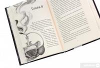 Книга Аптека ароматів. Таємниця старовинних флаконів — Анна Руэ #6