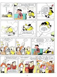 Книга Непереможний. Том 1. Справедливість і свіжі овочі — Паскаль Жусселен #12