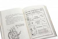 Книга Король Kyy. Том 2. Прокляття золота мумії — Адам Стовер #6