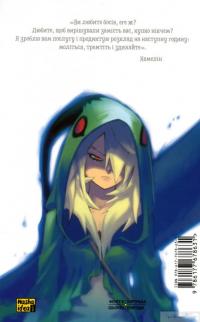 Книга Радіант. Том 3 — Тони Валенте #2