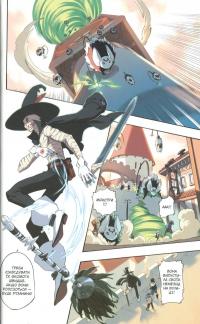 Книга Радіант. Том 3 — Тони Валенте #10