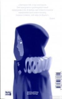 Книга Радіант. Том 4 — Тони Валенте #4