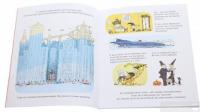 Книга Зук. Книга 5. Відьмочка, яка мріє бути принцесою — Серж Блок #4