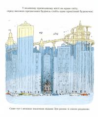 Книга Зук. Книга 5. Відьмочка, яка мріє бути принцесою — Серж Блок #7