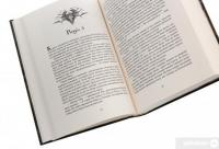 Книга Кістки та Зоряний пил — Редгрейн Лебовски #6