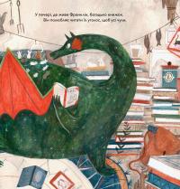 Книга Летюча книжкова крамниця Франкліна — Джен Кэмпбелл #4