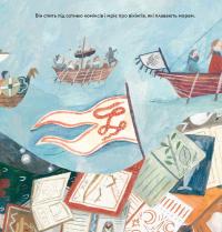 Книга Летюча книжкова крамниця Франкліна — Джен Кэмпбелл #10