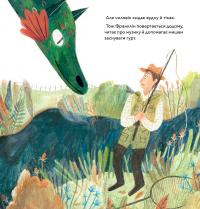 Книга Летюча книжкова крамниця Франкліна — Джен Кэмпбелл #12