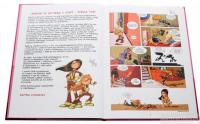 Книга Сестри. Том 1. Дух родини — Казенов, Уильям #4