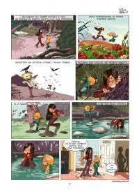 Книга Сестри. Том 2. Оце по-нашому — Казенов, Уильям #5
