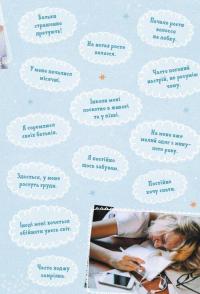 Книга GIRLS! Про що мають знати класні дівчата — Илона Айнвольт #4