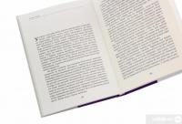 Книга Історія пихатості. Як, ви не знаєте, хто я? — Ари Турунен #5