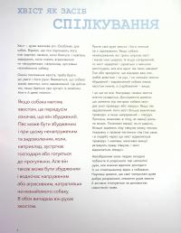 Книга Собаки і коти з погляду науковців — Антонио Фискетти #6