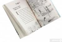 Книга Пригоди Ермін. Зірка Сіднея — Дженнифер Грэй #5
