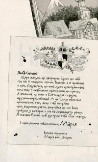 Книга Пригоди Ермін. Зірка Сіднея — Дженнифер Грэй #7