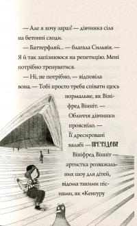 Книга Пригоди Ермін. Зірка Сіднея — Дженнифер Грэй #14