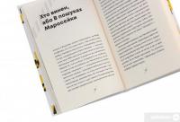 Книга Як рубали вишневий сад, або Довга дорога з Бад-Емса — Оксана Забужко #6