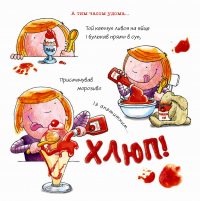 Книга Ще кетчупу мені! — Адам Бествик #7
