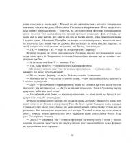 Книга Казки на всі смаки — Редьярд Киплинг #19