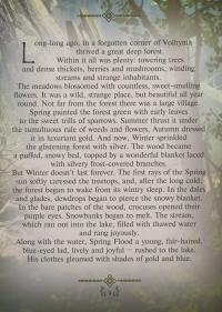 Книга The Forest Song. Adapted for Children — Леся Украинка #4