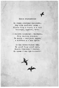 Книга Нові пригоди Сталкі та його команди — Редьярд Киплинг #14