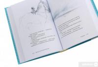 Книга Ванна часу доктора Проктора — Ю Несбе #6