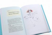 Книга Ванна часу доктора Проктора — Ю Несбе #7