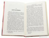 Книга Суто бізнес — О. Генри #4
