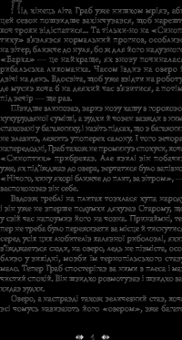 Книга Шерлок Холмс на форумі видавців — Александр Вильчинский #6