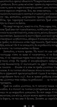 Книга Шерлок Холмс на форумі видавців — Александр Вильчинский #7