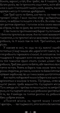 Книга Шерлок Холмс на форумі видавців — Александр Вильчинский #8