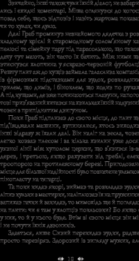 Книга Шерлок Холмс на форумі видавців — Александр Вильчинский #12