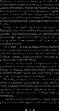 Книга Шерлок Холмс на форумі видавців — Александр Вильчинский #13