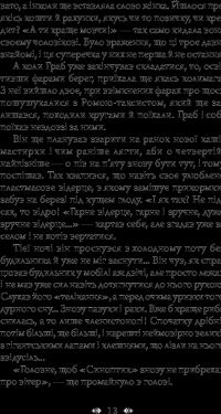 Книга Шерлок Холмс на форумі видавців — Александр Вильчинский #15