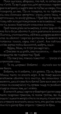 Книга Шерлок Холмс на форумі видавців — Александр Вильчинский #16