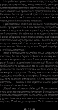 Книга Шерлок Холмс на форумі видавців — Александр Вильчинский #17