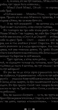 Книга Шерлок Холмс на форумі видавців — Александр Вильчинский #23