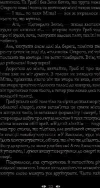 Книга Шерлок Холмс на форумі видавців — Александр Вильчинский #24