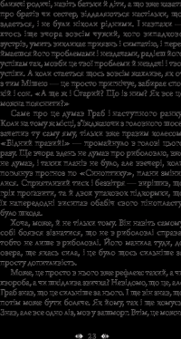 Книга Шерлок Холмс на форумі видавців — Александр Вильчинский #25
