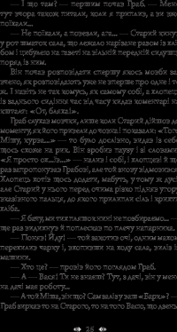 Книга Шерлок Холмс на форумі видавців — Александр Вильчинский #27
