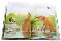 Книга Ану швидше, Мамо Му! — Юя Висландер #6
