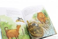 Книга Ану швидше, Мамо Му! — Юя Висландер #8