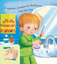 Книга Я вдома — Валентина Рожнив #5