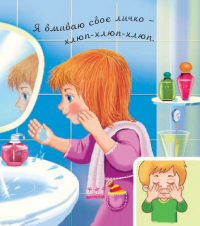Книга Я вдома — Валентина Рожнив #6